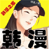 嘿咻漫画无限金币