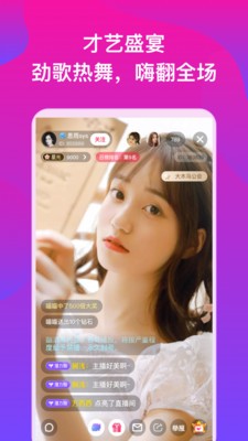 合欢视频2020版