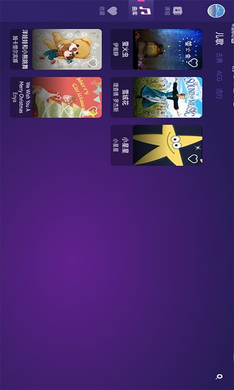 钢琴智能陪练安卓版