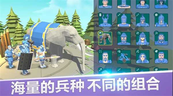 全面战争模拟器免费下载