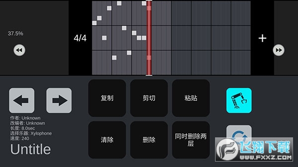 sky studio光遇练琴软件