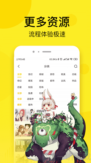 51cc动漫免费漫画