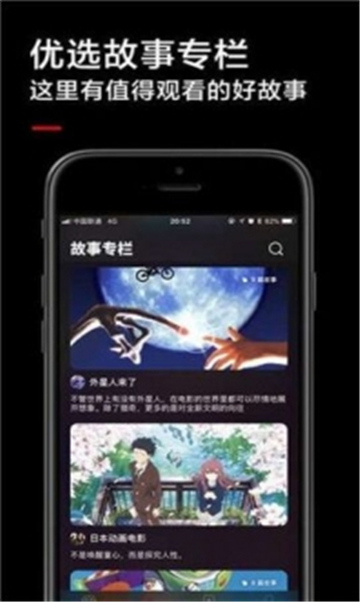 蜂鸟视频软件