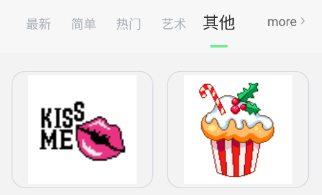 artset4绘画软件下载手机版