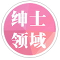 绅士图书馆app