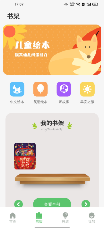 artset4绘画软件下载手机版
