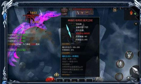 MU怀旧版手游