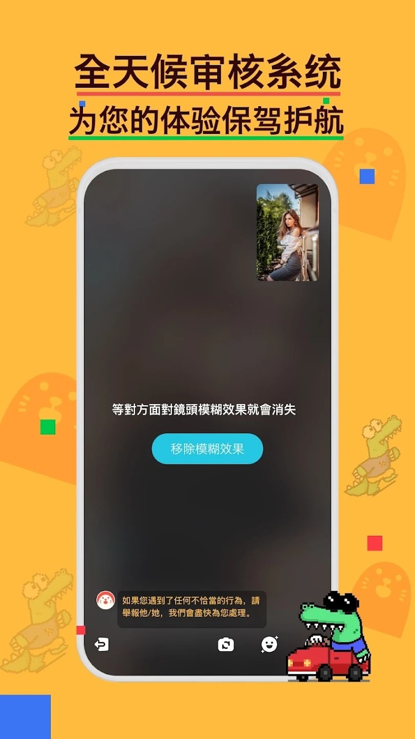 hey国际交友软件下载