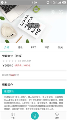 汇学堂