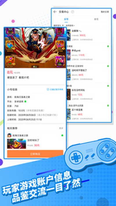 指趣游戏盒app下载安装