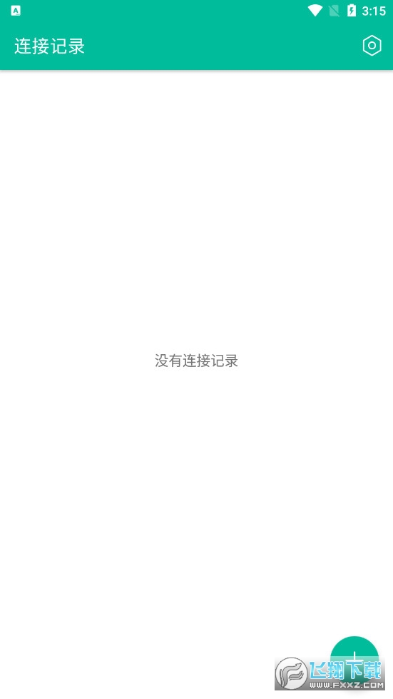 网络调试精灵