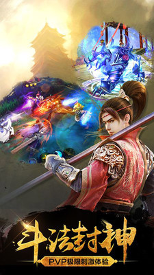 梦幻仙缘小米版