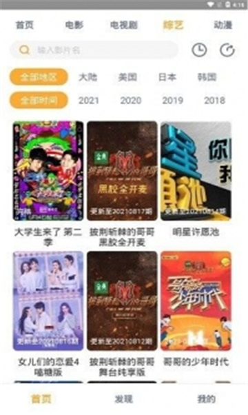 大象视频播放器