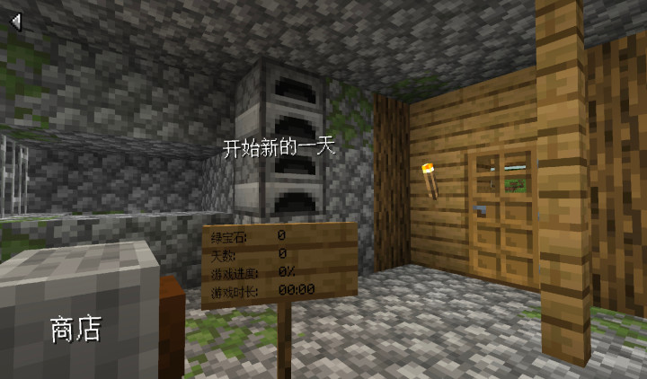 我的世界村庄铁匠铺传奇官方正版下载(SmithyLegend)