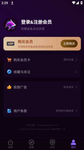 鲨鱼视频