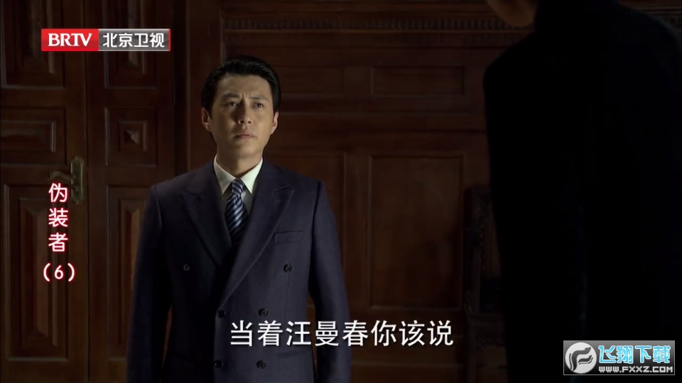 橙色直播电视版抢先版