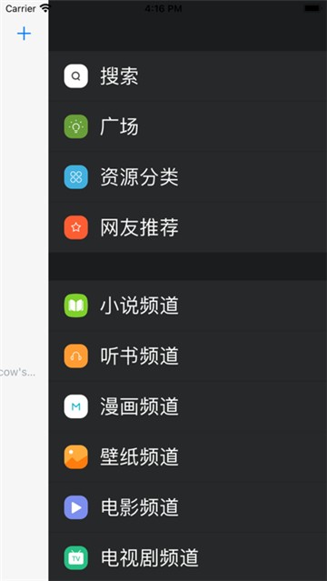 香色闺阁