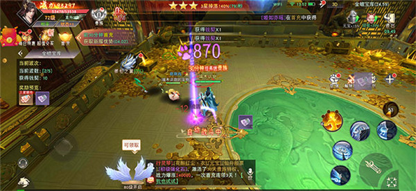 丝路传说安卓版