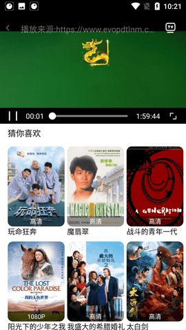 四虎影视 免费版