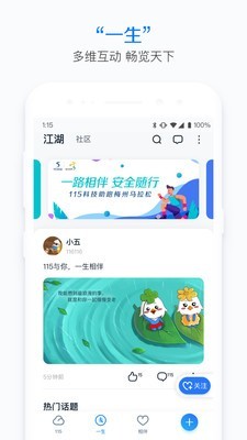 115云盘