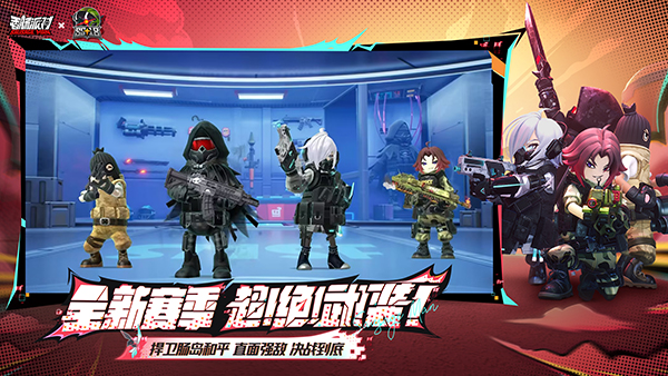 香肠派对 正版