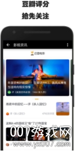 云盘狗网盘搜索最新版