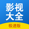 快狗影视大全 最新版