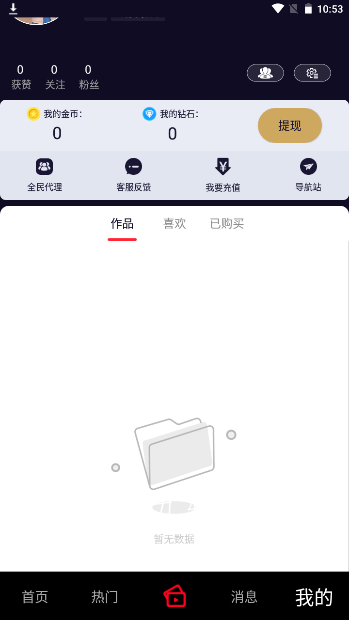 雏鸟短视频 正版