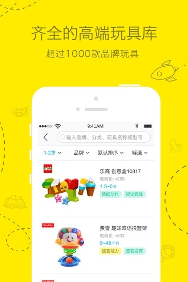 玩多多app