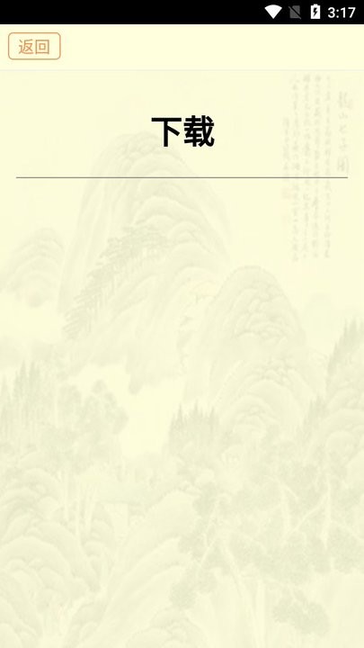 古籍库 最新版本