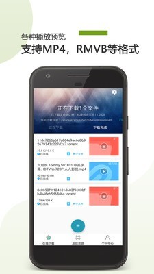哇嘎手机版