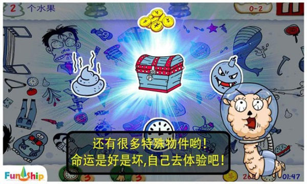 找你妹 官方正版