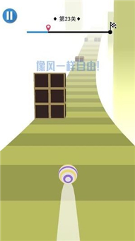 小球球跑跑安卓小游戏