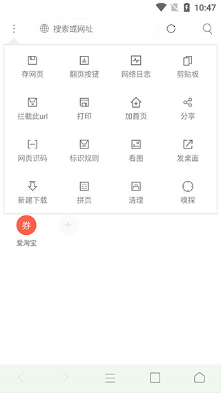 米侠浏览器嗅探版下载
