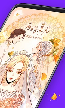 咚漫漫画app官网版下载
