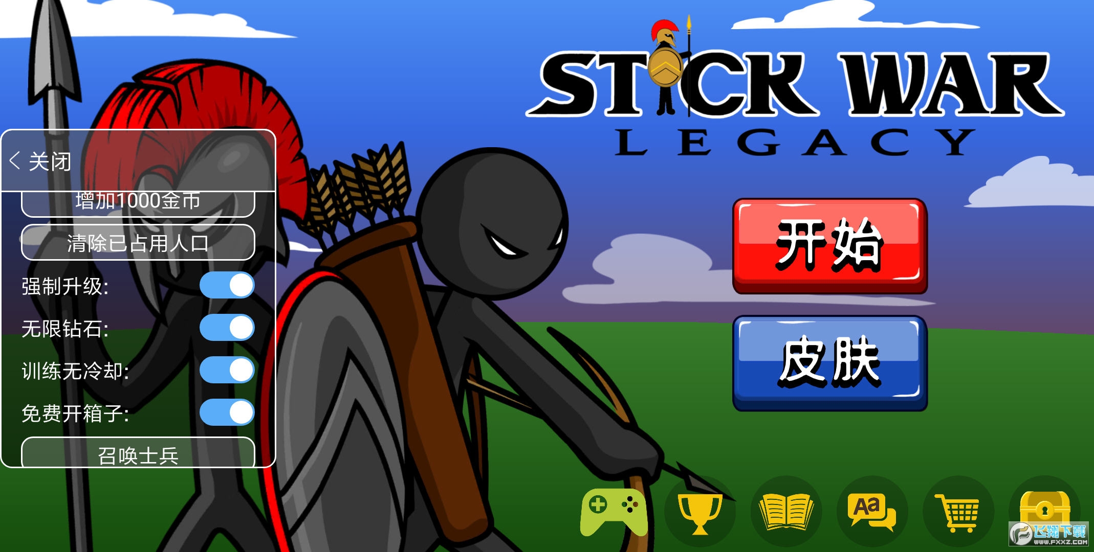 火柴人战争遗产无限人数无金币开挂版