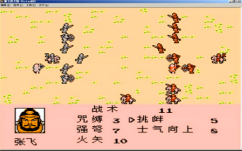 霸王的大陆 2GD重制版
