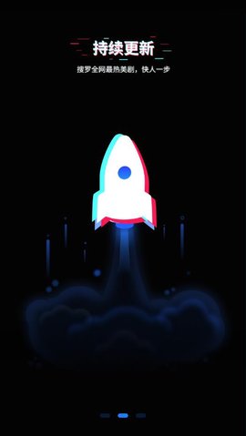 美剧星球app下载