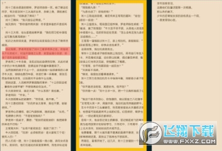 安卓阅读器ReadEra Premium