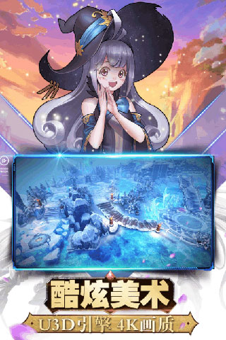 黎明游侠公测版