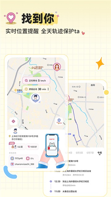 Meyou社交平台