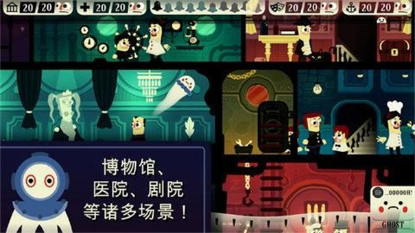 闹鬼的房子桃子移植无病毒版