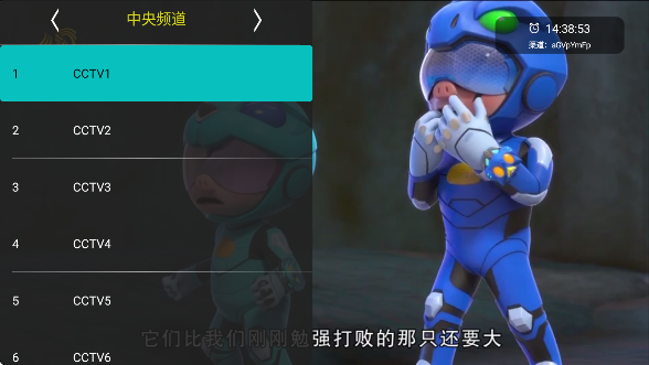 黑白电视 官方正版