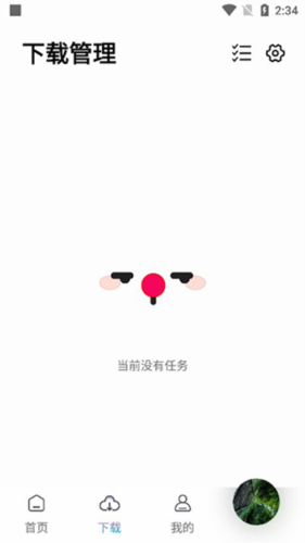 聆听音乐 免费版