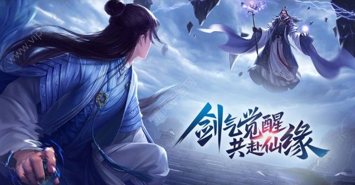 一剑诛仙