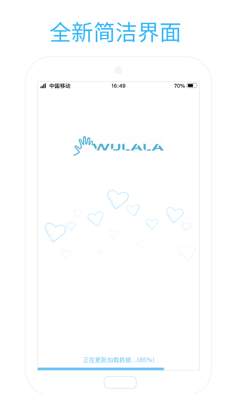 易手语软件