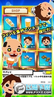 糟老头子最新版2023