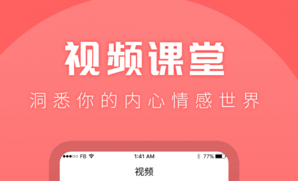 情感课堂