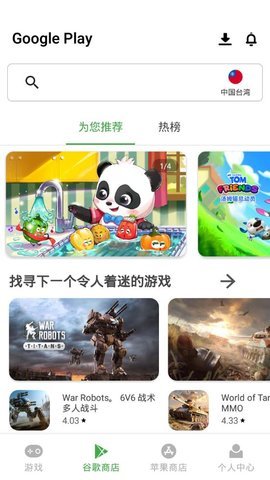 APKSSR下载安卓最新版