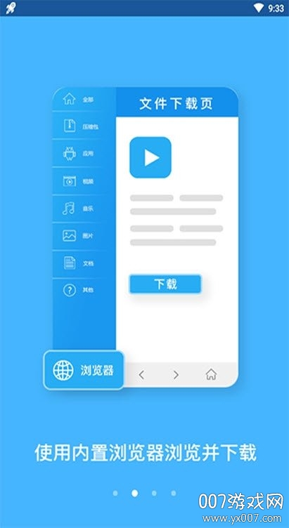 bt快搜官网引擎版